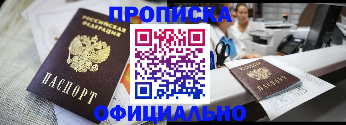 временная регистрация госуслуги в Пензе